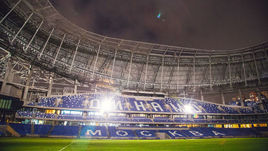 Стадион "Динамо".