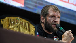 Александр Емельяненко.