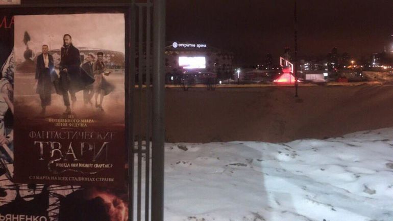 Плакат, стилизованный под афиши к фильму Плакат, стилизованный под афиши к фильму