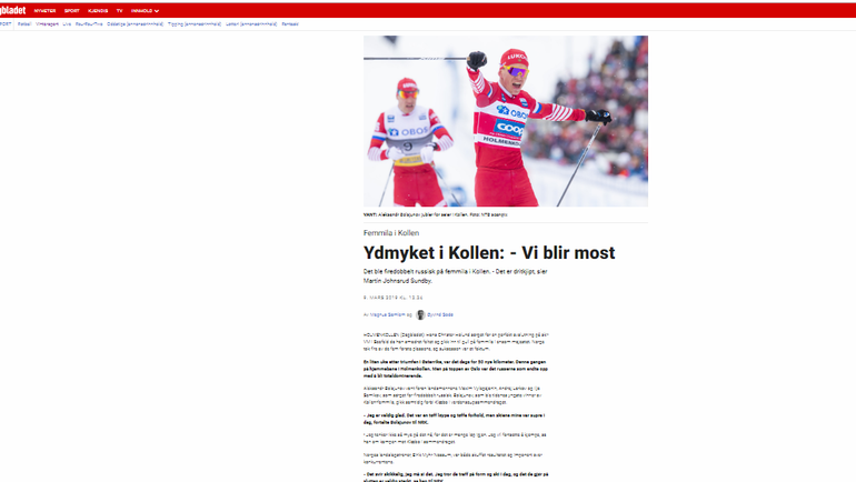 Скрин портала Dagbladet. Скрин портала Dagbladet.