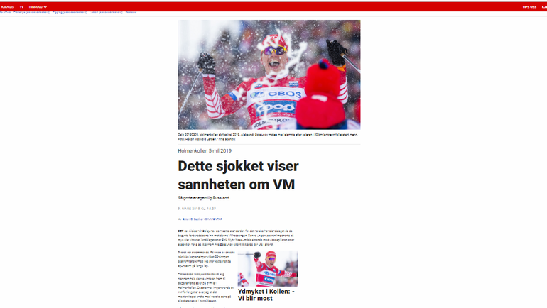 Скрин портала Dagbladet. Скрин портала Dagbladet.