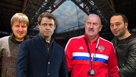 Вадим Шаблий и Олег Кононов, Станислав Черчесов и Алан Агузаров.