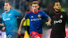 Артем Дзюба, Федор Чалов, Гильерме.