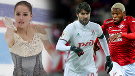 Алина Загитова, Ведран Чорлука и Луиз Адриану.