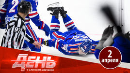 СКА - ЦСКА: москвичам не хватило инстинкта убийцы