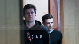 3 апреля. Москва. Александр Кокорин и Павел Мамаев.