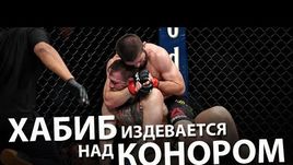 Хабиб издевается над Конором и раскрывает детали реванша.
