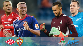 "Спартак" - ЦСКА, "Локомотив" - "Зенит": нас ждет тур-огонь в РПЛ