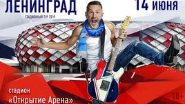 Изображения из Твиттера "Зенита".