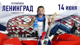 Изображения из Твиттера "Зенита".