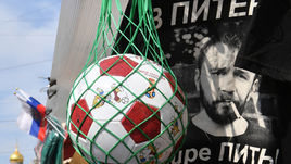 "Ленинград" на стадионе "Спартака" - это правильно?  