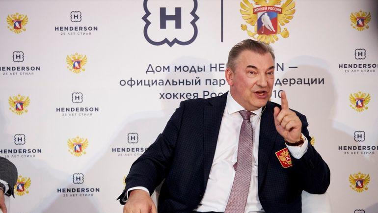 Владислав Третьяк. Владислав Третьяк.