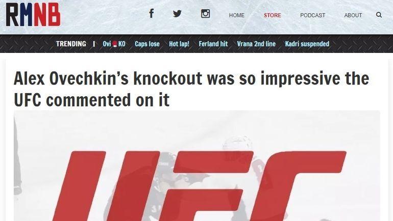 Страница RMNB про драку Александра Овечкина и Андрея Свечникова. Страница RMNB про драку Александра Овечкина и Андрея Свечникова.