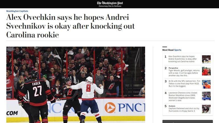 Страница The Washington Post про драку Александра Овечкина и Андрея Свечникова. Страница The Washington Post про драку Александра Овечкина и Андрея Свечникова.