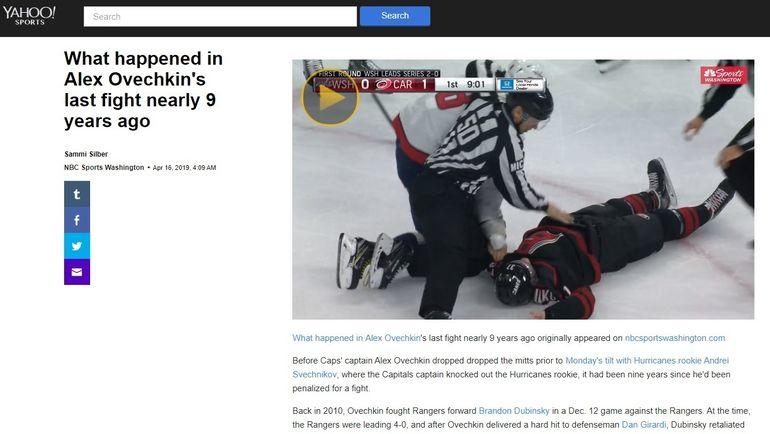 Страница Yahoo!Sports про драку Александра Овечкина и Андрея Свечникова. Страница Yahoo!Sports про драку Александра Овечкина и Андрея Свечникова.