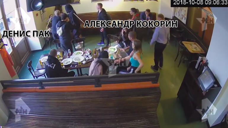 Александр Кокорин - Денис Пак: удар стулом. Александр Кокорин - Денис Пак: удар стулом.