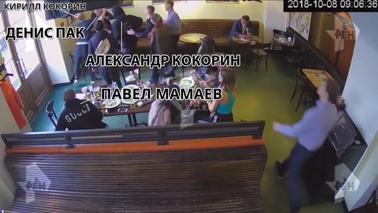 Кирилл Кокорин - Денис Пак: удар рукой. Кирилл Кокорин - Денис Пак: удар рукой.