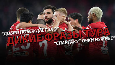 "В "Зенит" скорее перейдет Влашич, а не Мхитарян". Горячий live обозревателей "СЭ"