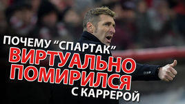 Почему "Спартак" виртуально помирился с Каррерой? Мощный live журналистов "СЭ"
