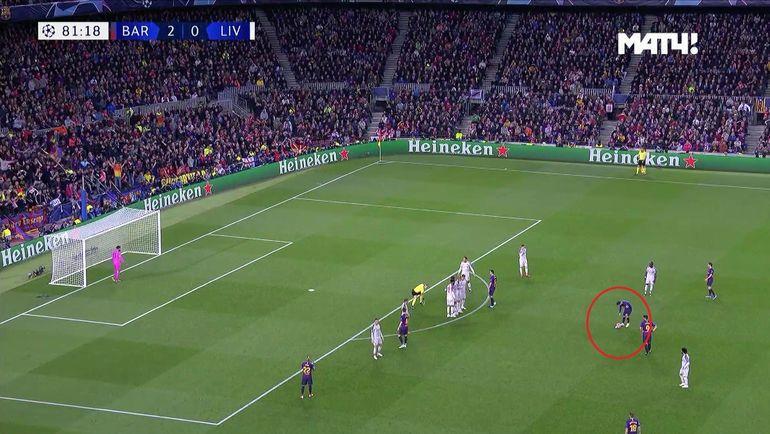 Откуда пробивался штрафной. Откуда пробивался штрафной.