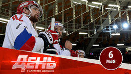 Россия победила в Евротуре. Но есть вопросы