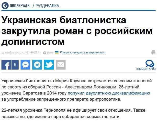 Реакция СМИ. Реакция СМИ.