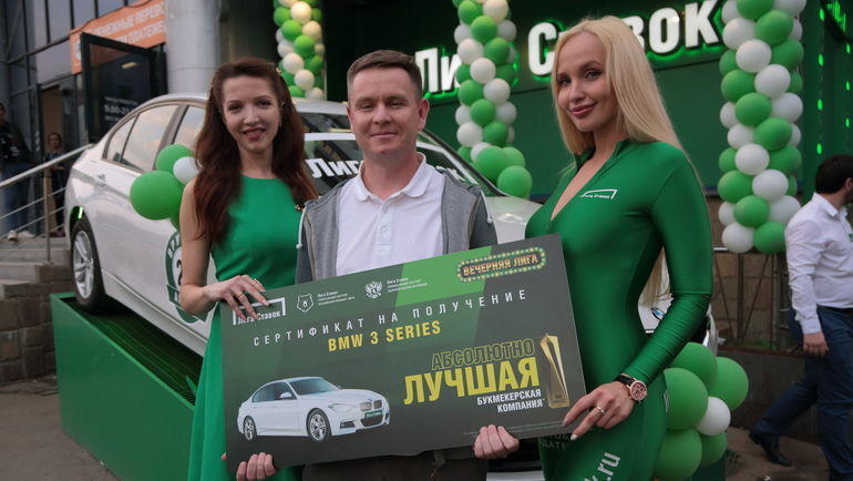 Третий обладатель приза. Третий обладатель приза.