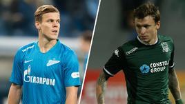 Александр Кокорин (слева) и Павел Мамаев.