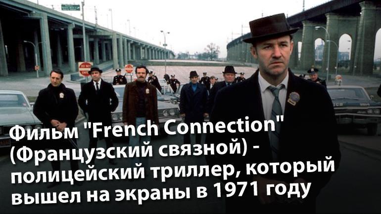 Интересные факты. Интересные факты.