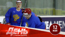 Россия определилась с форвардами