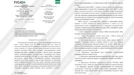 Открытое письмо Юрия Гануса.