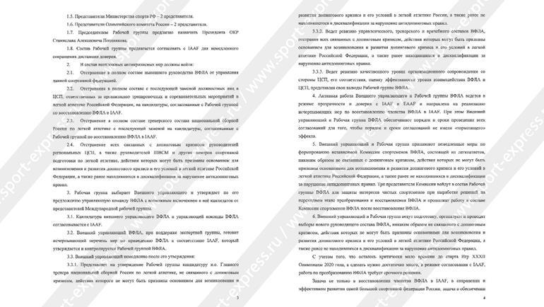 Открытое письмо Юрия Гануса. Открытое письмо Юрия Гануса.