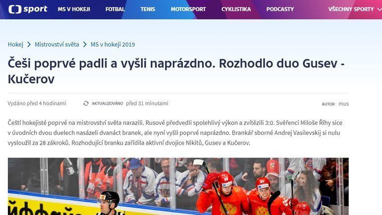 Česká televize. Česká televize.