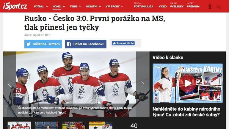 iSport.cz. iSport.cz.