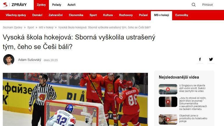 Seznam Zprávy. Seznam Zprávy.