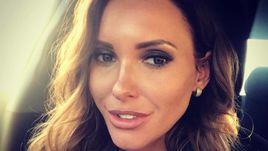 Екатерина Бобкова.