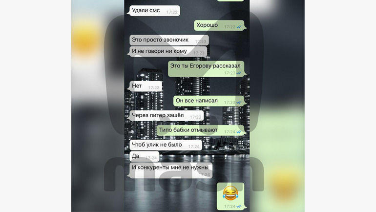 Переписка Дениса Глушакова с неизвестным лицом (по версии телеграм-канала Mash). Переписка Дениса Глушакова с неизвестным лицом (по версии телеграм-канала Mash).