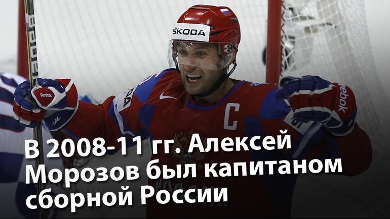 Алексей Морозов. Алексей Морозов.