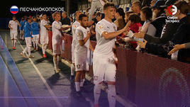 Матчем ПФЛ займется МВД