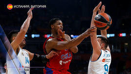 ЦСКА vs "Реал": европейская классика