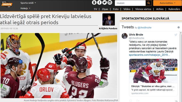 Латвийские СМИ о матче Латвия - Россия. Латвийские СМИ о матче Латвия - Россия.