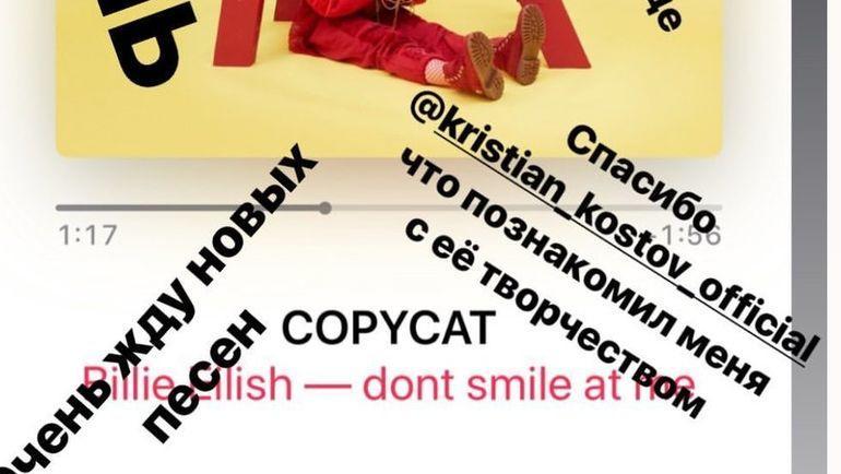 Скрин сториз в инстаграме Евгении Медведевой. Скрин сториз в инстаграме Евгении Медведевой.