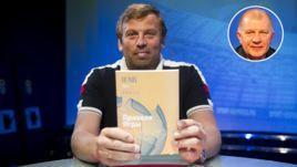 Александр Егоров и Григорий Иванов.