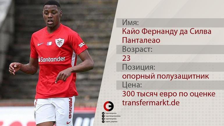 Статистика Кайо. Статистика Кайо.