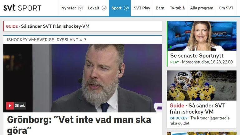 SVT. SVT.