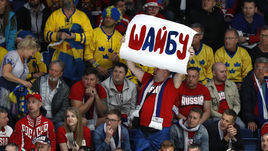 21 мая. Братислава. Швеция – Россия – 4:7. Болельщики увидели рекордное число шайб сборной России на ЧМ – шесть во втором периоде.