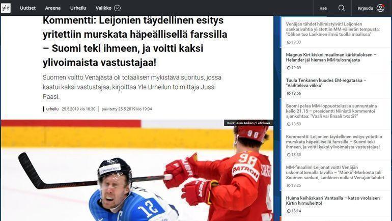 Yle. Yle.