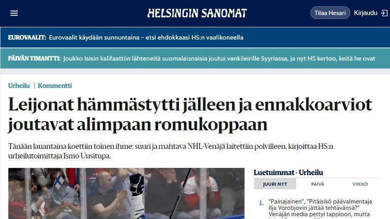 Helsingin Sanomat. Helsingin Sanomat.