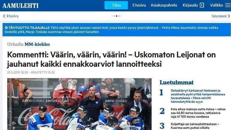 Aamulehti. Aamulehti.