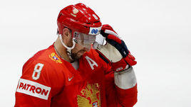 25 мая. Братислава. Россия - Финляндия - 0:1. Александр Овечкин.